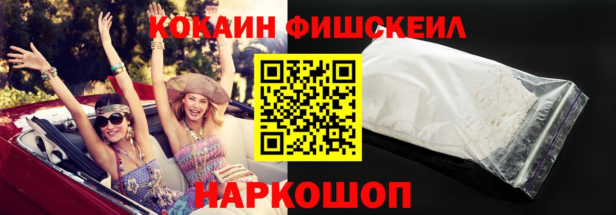 КОКАИН 99% Улан-Удэ