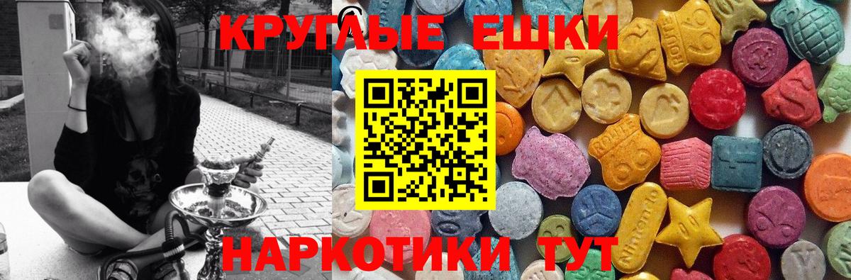 Экстази louis Vuitton  Вход с VPN  где найти   Улан-Удэ 
