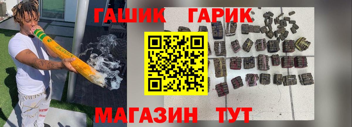ГАШ 40% ТГК Улан-Удэ