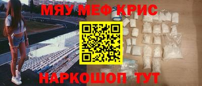 спиды Моздок