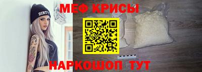 спайс Можга