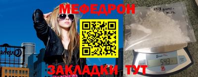 спиды Моздок