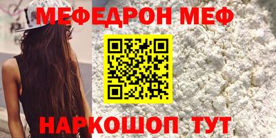 спайс Можга