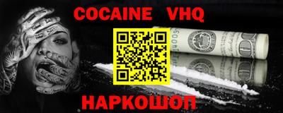 спайс Можга