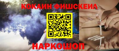 мяу мяу кристалл Можайск