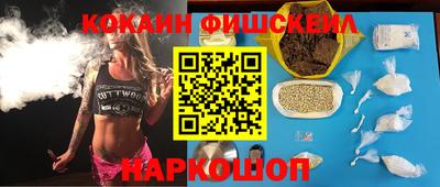 кристаллы Наро-Фоминск