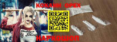 мяу мяу кристалл Можайск