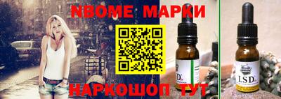мяу мяу кристалл Можайск
