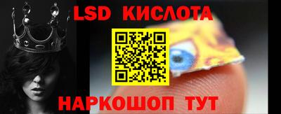 мяу мяу кристалл Можайск