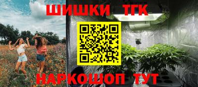 мяу мяу кристалл Можайск
