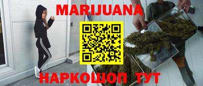 спайс Можга