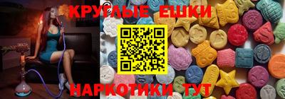 кристаллы Наро-Фоминск