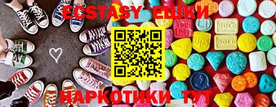 кристаллы Наро-Фоминск