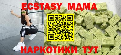 спиды Моздок