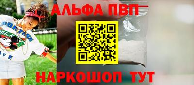 спайс Можга