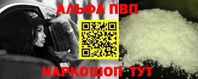 спиды Моздок