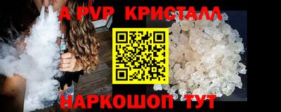спайс Можга