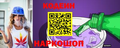 спайс Можга