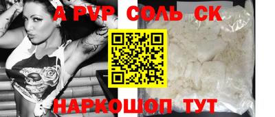 спиды Моздок