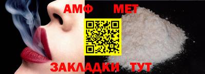 спайс Можга