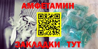 мяу мяу кристалл Можайск