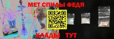 спиды Моздок