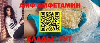 кристаллы Наро-Фоминск