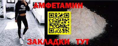 спайс Можга