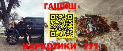 спайс Можга