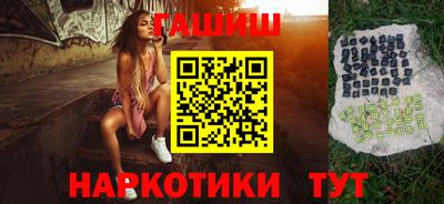спайс Можга