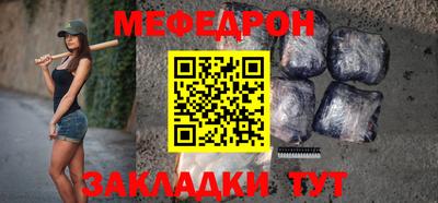 кристаллы Наро-Фоминск