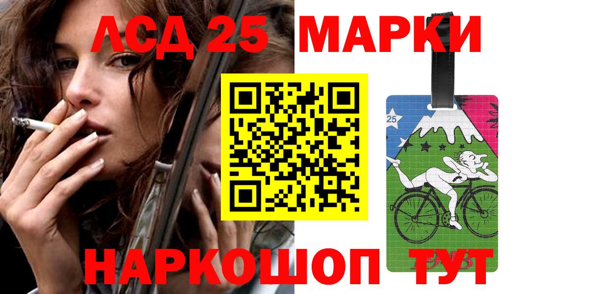 Лсд 25 экстази  Вход с VPN  Улан-Удэ  Лсд 25 экстази кислота 