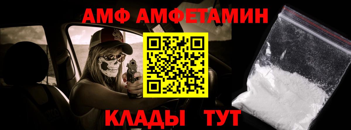 МЕТАМФЕТАМИН мет  МЕТАМФЕТАМИН мет  Вход с VPN  Улан-Удэ 