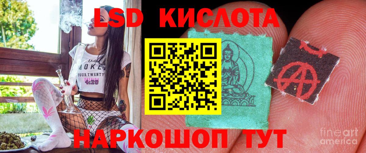 Марки N-bome 1,5мг Улан-Удэ