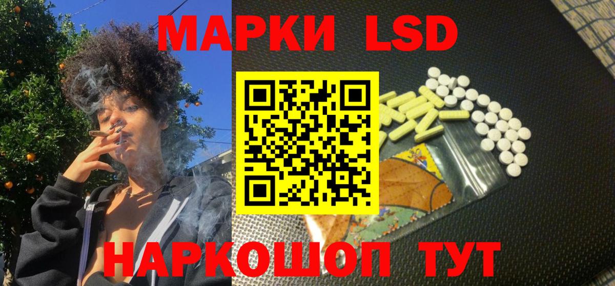 Марки N-bome 1500мкг  Вход с VPN  Улан-Удэ  Марки N-bome  Марки N-bome 1500мкг 