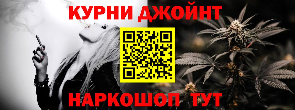 Бошки Шишки ГИДРОПОН  МАРИХУАНА OG Kush  Конопля сатива  Вход с VPN  Бошки Шишки план  Улан-Удэ 